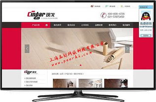 青浦網站制作 青浦網頁制作公司