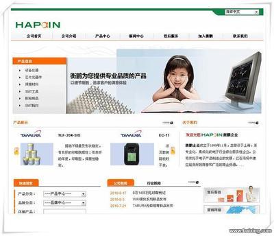 【圖】- 網站建設_上海網站建設_上海網站建設公司-網頁設計 - 上海閘北共和新路網站建設 - 百姓網