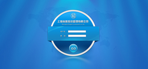 網站系統后臺ui設計 | UI設計網-專.@湯家玲菇涼采集到網頁設計欣賞(49圖)_花瓣平面設計