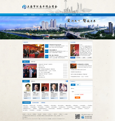 政府企業官網/網頁設計|企業官網|網頁|Anne_designer - 原創設計作品 