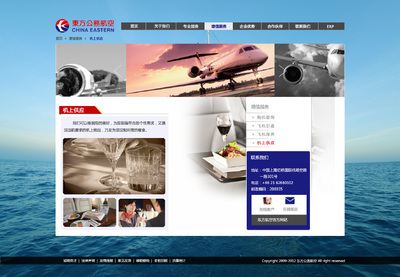 那些大學時代做過的網頁設計