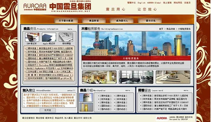 上海英豪教育網頁設計師培訓班|上海英豪教育|上海英豪教育培訓