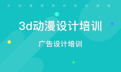 上海寶山區網頁設計培訓班 上海寶山區網頁設計培訓輔導班 培訓班排名