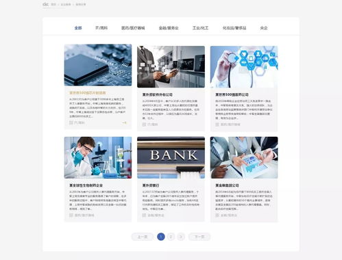 移動互聯,更新體驗 中智上海官網新版上線啦