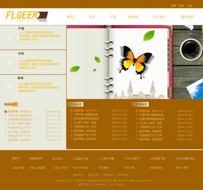 FLGEER-網頁設計-GUI by 秀的楓 - 原創設計作品 - Powerby 站酷(ZCOOL)