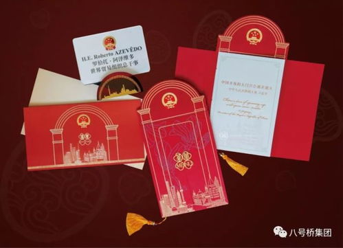 進博晚宴 菜單長啥樣 精美設計讓人忍不住想帶走