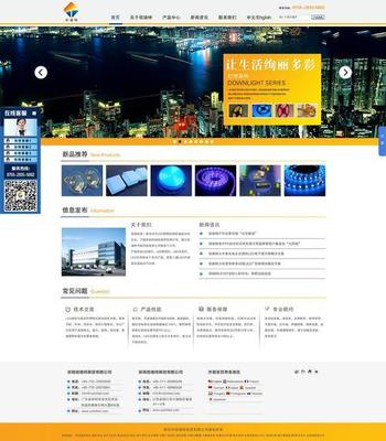 深圳營銷型網頁設計公司有哪些