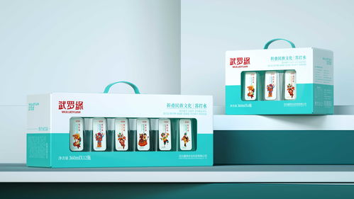 009 武羅緣 蘇打水 地域文創(chuàng)產(chǎn)品設(shè)計