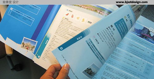 致善堂設(shè)計的公共相冊