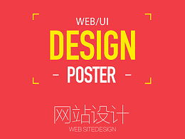 夢兮設(shè)計團(tuán)隊主頁 zcool