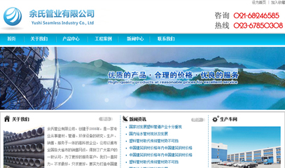 2011年銘萬全國設(shè)計(jì)師智能網(wǎng)站設(shè)計(jì)制作大賽--設(shè)計(jì)大賽 & 網(wǎng)頁設(shè)計(jì)大賽