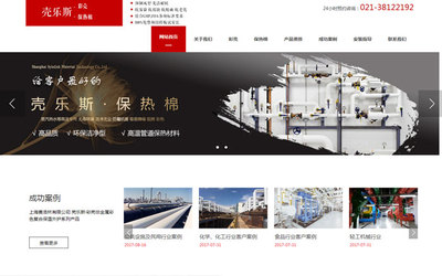 嘉興網(wǎng)頁設(shè)計(jì)公司--上海專業(yè)的網(wǎng)頁設(shè)計(jì)公司