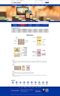 上海諾標(biāo)|企業(yè)官網(wǎng)|網(wǎng)頁|zhangxiangyang - 原創(chuàng)設(shè)計(jì)作品 