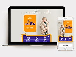 有機(jī)食品 有機(jī)尼奧天貓?jiān)O(shè)計(jì)