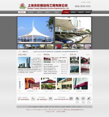 網(wǎng)頁設(shè)計(jì)|UI|圖標(biāo)|hi楊杰 