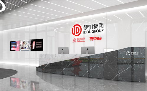 夢餉集團辦公大樓升級改造項目