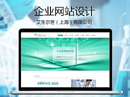 憶月浪子的主頁 zcool