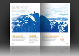 畫冊設(shè)計(jì) 產(chǎn)品畫冊設(shè)計(jì) 產(chǎn)品手冊設(shè)計(jì) 宣傳畫冊設(shè)計(jì) 上海畫冊設(shè)計(jì)公司