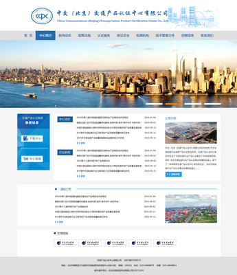 網站|企業官網|網頁|李季寧 - 原創設計作品 