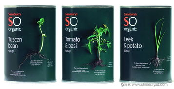 上海食品包裝設計公司欣賞 so 品牌化風格有機食品包裝設計