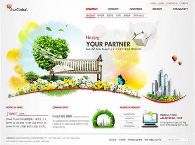 上海網頁建設的經驗與方法