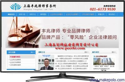上海網(wǎng)站制作 奉賢網(wǎng)站建設(shè) 高端品牌網(wǎng)頁設(shè)計公司