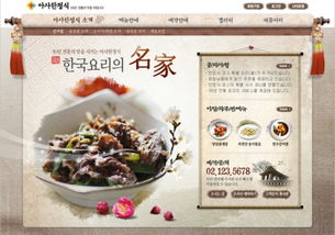 上海靜安區(qū)學網(wǎng)頁設(shè)計周末班 聯(lián)展培訓