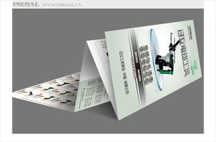 畫冊設(shè)計 產(chǎn)品畫冊設(shè)計 產(chǎn)品手冊設(shè)計 宣傳畫冊設(shè)計 上海畫冊設(shè)計公司