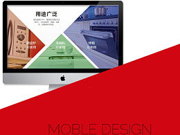 上海網(wǎng)頁設(shè)計的主頁 zcool