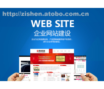 上海網(wǎng)站設(shè)計