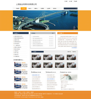 轄滄州網站建設--【推薦】滄州受歡迎的滄州網站建設 _供求信息_名站在線