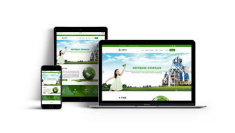 瑞晨環保科技公司響應式網站策劃設計建設 上海網站設計建設公司 尚略廣告