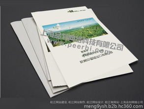 商品圖的相冊圖片 松江網站建設,松江網站制作,松江網站設計,松江做網站 上海品劃網絡公司