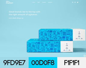 20個現代網頁設計配色方案案例 上海網站設計建設公司