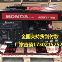  上海瑞營機械制造公司國內銷售部 主營 電氣產品 發電機組 汽