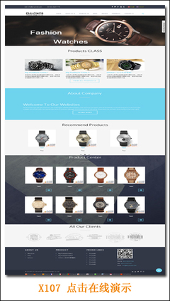 1280元建站套餐丨正規公司丨上海建站公司丨響應式網站建設丨福步認證建站商丨外貿網站建設丨英文網站建設丨企業網站建設丨上海網頁設計公司丨外貿網站制作丨SOHO網站建設丨中英文網站制作
