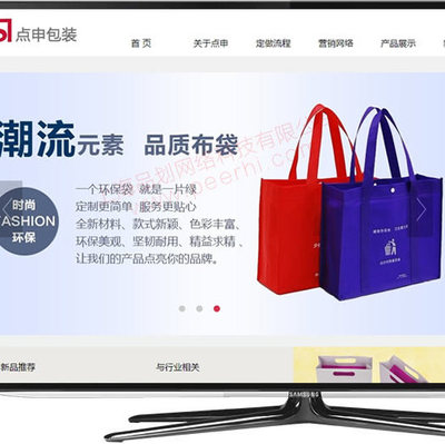 上海奉賢品劃做網站 奉賢金匯網站建設 奉賢南橋網頁設計 奉賢拓林網站制作