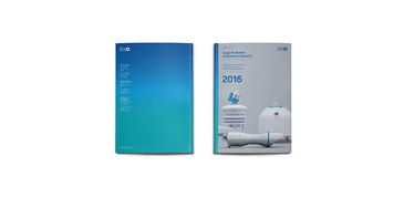 eko 科技公司品牌視覺形象設計 logo vi 網站 展廳 上海品牌設計公司