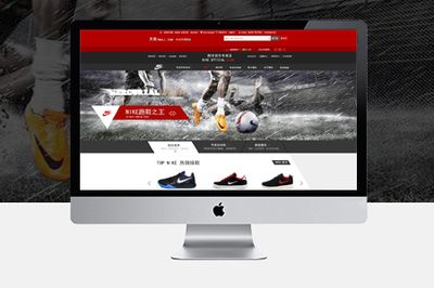 上海企業網站建設為什么選擇定制?