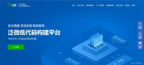 知名低代碼公司有哪些 最新國內十大低代碼平臺排名