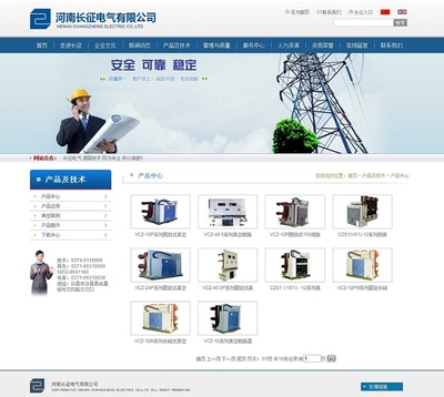 青浦網站設計,網站制作,網站開發,域名注冊