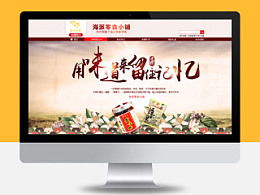 864418702的推薦內容 zcool