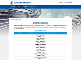 藤設計建站公司的主頁 zcool