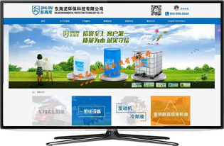 青浦網絡公司 青浦網站建設 青浦網站設計 青浦企業建站