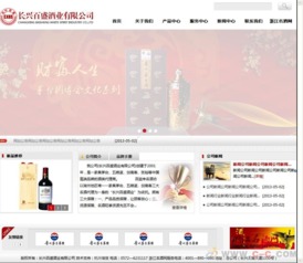 松江佘山做網(wǎng)做站 佘山網(wǎng)站建設(shè) 佘山網(wǎng)頁設(shè)計