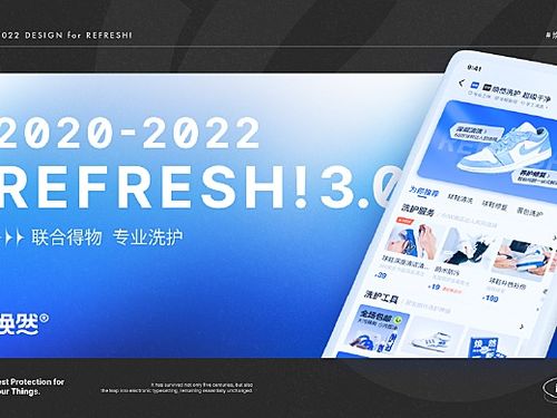 一山有木兮一創(chuàng)作者主頁 上海ui設(shè)計師 站酷zcool