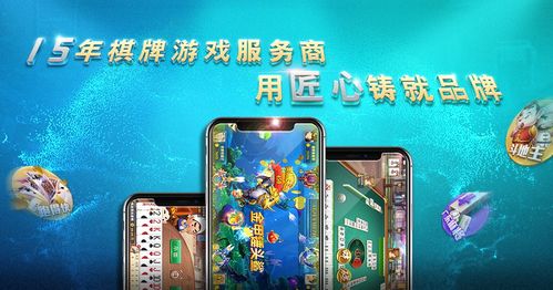 圖 上海手游app定制開發(fā)聯(lián)運哪家強 上海網(wǎng)站建設(shè)推廣