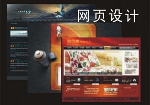 北京通州網(wǎng)頁設(shè)計培訓班 北京通州網(wǎng)頁設(shè)計培訓