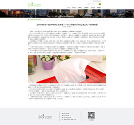 包裝類網(wǎng)頁 公司簡介 產(chǎn)品中心 聯(lián)系我們 新聞資訊 產(chǎn)品詳情 一整套網(wǎng)頁設(shè)計