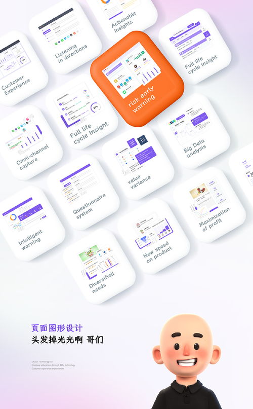 一套插畫平臺類網頁設計 已上線